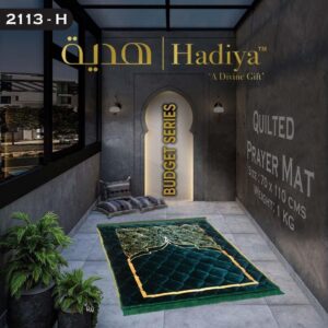 Buy Hadiya Quilted Prayer Mat – 70x110 cm Islamic Rug