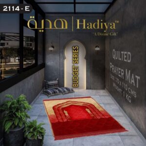 Luxury Hadiya Prayer Mat – Soft Quilted Design 70x110 cm Islamic Rug