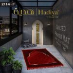 Prayer Mat – Soft Mink, Waterproof, 70x110 cm